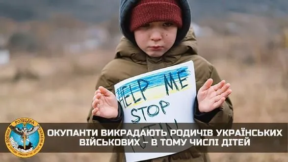 Оккупанты похищают родственников украинских военных, в том числе детей - разведка