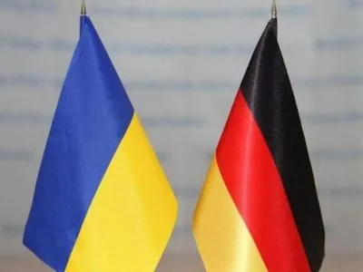 Германия предоставит Украине 1 млрд евро грантовой помощи, - Минфин