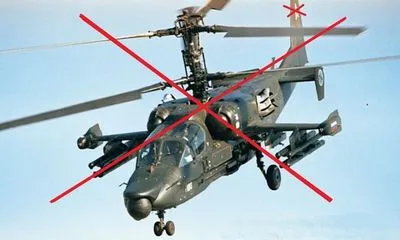 Миколаївські десантники збили російський «Алігатор»