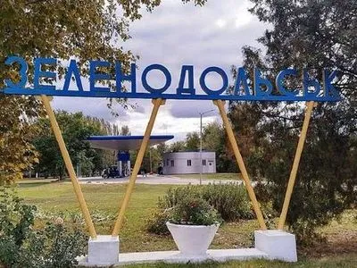 Днепропетровская область: враг часами терроризировал Зеленодольскую общину
