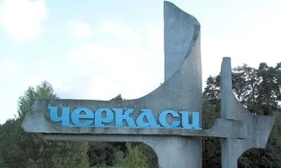 Оккупанты нанесли ракетные удары по Черкасской области: один человек погиб, есть травмированные