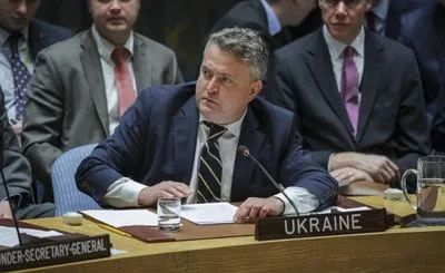 В Совбезе ООН решительно осудили российский удар по ТЦ в Кременчуге