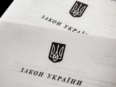 Зеленский просит ВР поддержать присоединение Украины к Конвенции об экстрадиции