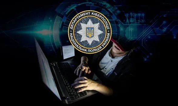 Под видом соцвыплат с ЕС на 100 млн грн обманули пять тысяч украинцев - киберполиция