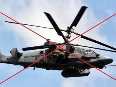 Запросил посадку на борту "москвы": украинские военные уничтожили вертолет рашистов Ка-52 возле Змеиного