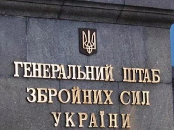 У Генштабі ЗСУ розповіли, як білорусь допомагає росії у війні проти України