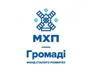 "МХП-Громаде" передал еду для социальной столовой на Прикарпатье