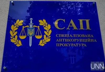 Справа вимагання хабара керівництвом відділу Офісу Генпрокурора: слідство завершили