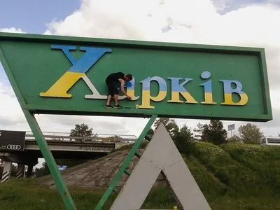 На Харківщині за добу окупанти вбили 4 осіб, 5 отримали поранення
