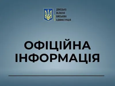 Зеленський утворив 14 військових адміністрацій на Донеччині