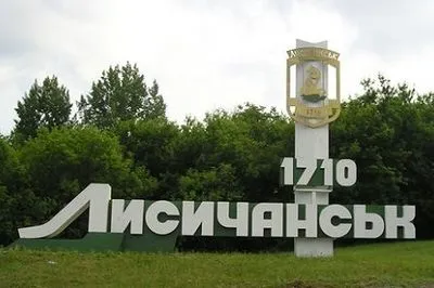 После Лисичанска рф может переключиться на Донецкую область – британская разведка
