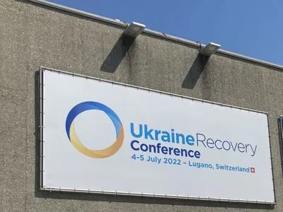 Конференция по восстановлению Украины открывается в Лугано