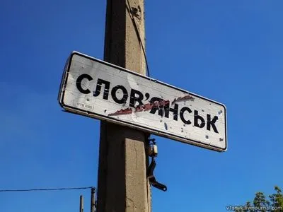 Слов’янськ знову під масованими обстрілами: мер закликає залишатися в укриттях