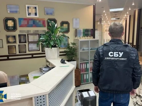 Были спонсорами агрессии рф: арестованы активы банка "Форвард" и компании "Руст Украина"