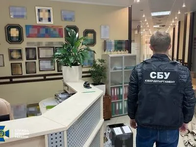 Были спонсорами агрессии рф: арестованы активы банка "Форвард" и компании "Руст Украина"