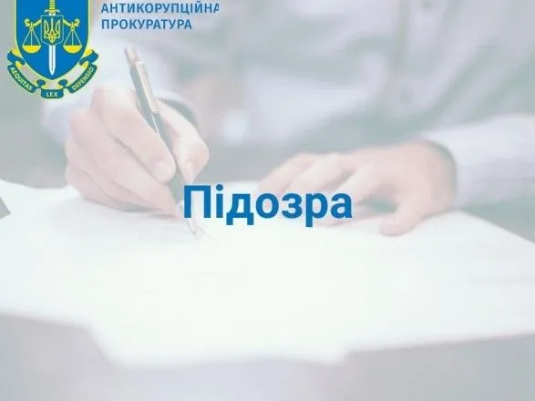 Махинации с жильем для пограничников в Ужгороде на более 14 млн грн: сообщено о подозрении трем лицам