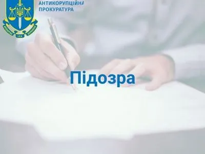 Махинации с жильем для пограничников в Ужгороде на более 14 млн грн: сообщено о подозрении трем лицам