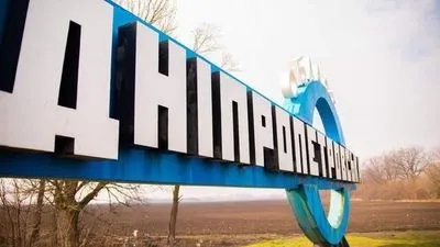 Ворог обстріляв два райони Дніпропетровщини, «демілітаризовано» сінник та трактор