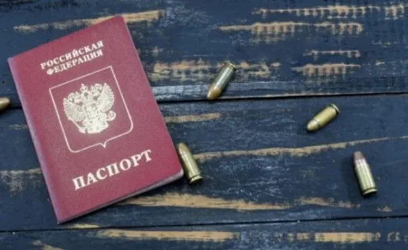 путин упростил получение российского гражданства для всех украинцам