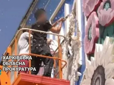 Разбил герб Украины в Харьковской области: подозревается 18-летний активист