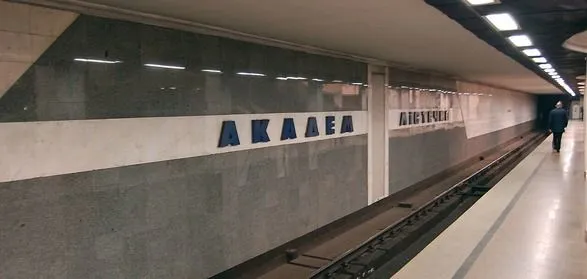 Станція столичного метро "Академмістечко" перейшла на повноцінний графік роботи