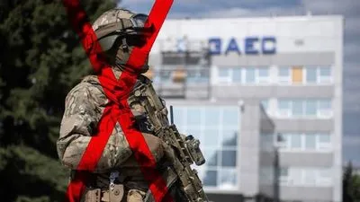 Эксперт рассказал, каким образом мир и Украина могут предотвратить повторение сценария с оккупацией Запорожской АЭС
