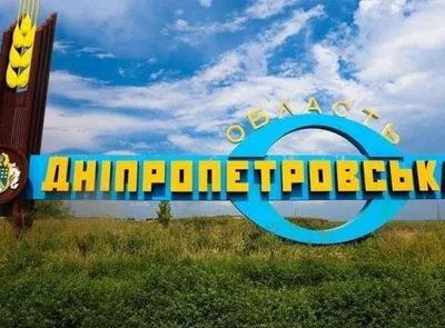 Дніпропетровщина: окупанти надвечір знову вдарили по прикордонним територіям Зеленодольської громади