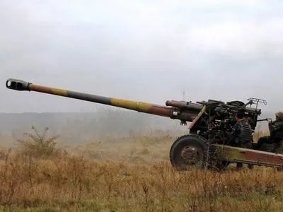 В Херсонской области ВСУ уничтожили российскую пушку МСТА-Б: показали момент удара