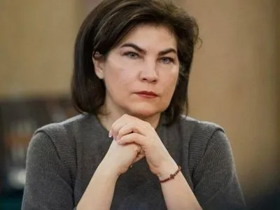 Ирина Венедиктова отказывается признать отстранение