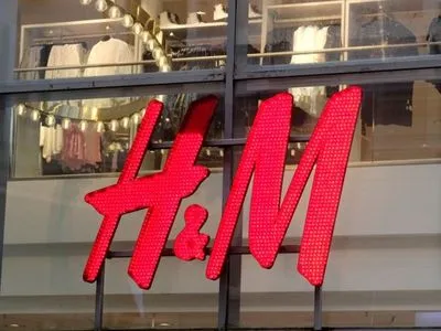 H&M остаточно йде з росії