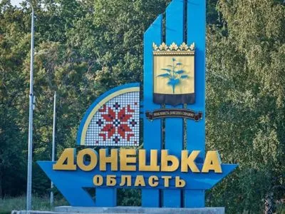 росіяни вбили ще одного мирного жителя Донеччини, п'ятьох - поранили