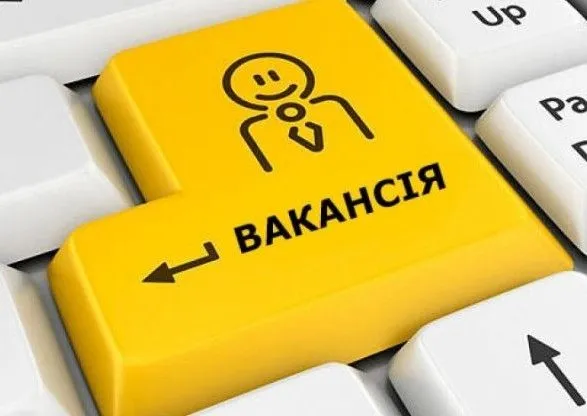 Более 60 желающих на одну вакансию: данные о рынке труда в крупнейших городах Украины