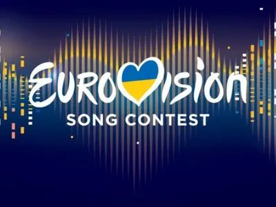 Ткаченко: проведение Евровидения в Великобритании будет финансировать BBC