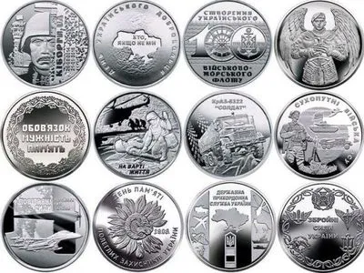 Пам’ятні монети серії "Збройні сили України" стануть обіговими