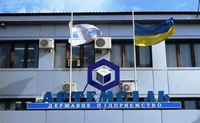 Работа "Артемсоли" в Донецкой области ограничена из-за вражеских обстрелов
