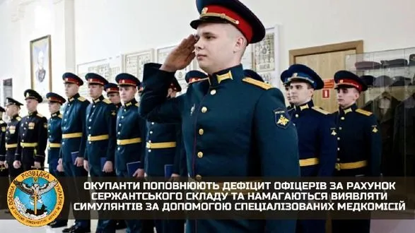 defitsit-ofitseriv-cherez-veliki-vtrati-u-rf-masovo-rozdayut-serzhantam-zvannya-molodshiy-leytenant