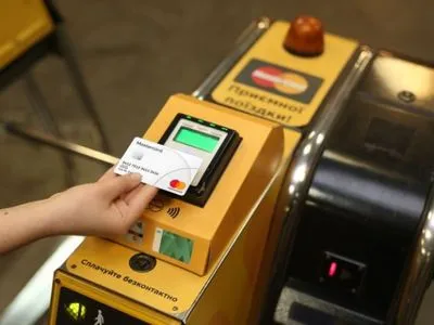 В киевском метро снова доступна оплата банковской картой