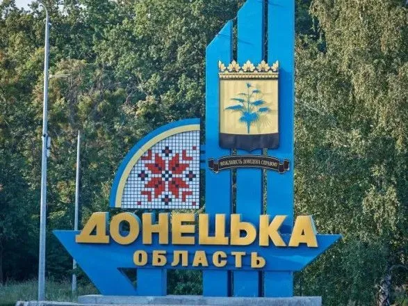 Донеччина: росіяни за добу вбили 8 мирних жителів, 19 - поранили