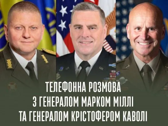 vzayemna-dovira-i-profesiyniy-dialog-zaluzhniy-proviv-rozmovu-z-amerikanskimi-generalami
