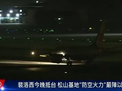 На Тайвані приземлився літак Ненсі Пелосі