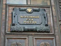верховный суд рф признал полк "Азов" "террористической организацией"