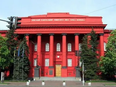 Рейтинг вузов Украины: в этом году лидерами стали университеты десяти городов