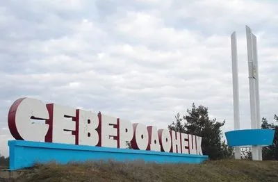 В Северодонецке падают аварийные многоэтажки - глава Луганской ОВА