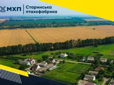 Підприємство МХП на Київщині сплатило понад 30 млн грн податків до місцевого бюджету