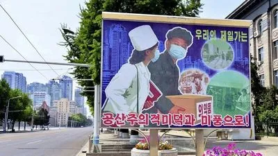 Северная Корея заявила, что «все граждане выздоровели» после вспышки COVID-19