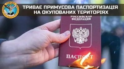 На тимчасово захоплених територіях України триває примусова паспортизація – розвідка