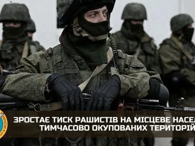В Балаклею прибыл новый батальон россиян, в том числе из числа бывших узников – разведка