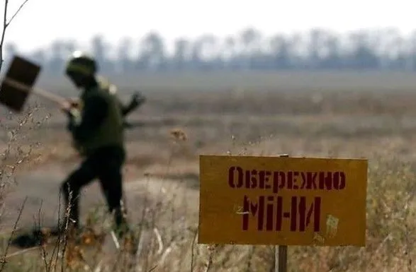 США предоставят 89 млн долларов на разминирование Украины – Reuters