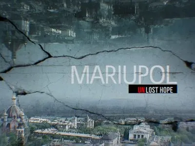 В Украине сняли документальный фильм "Мариуполь. Непотерянная надежда": когда премьера