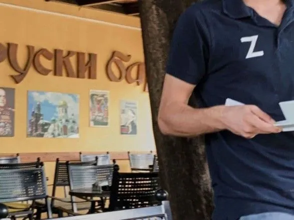 У Чорногорії офіціанти кафе "Руски Бар" носять форму з літерою Z: посольство України відреагувало